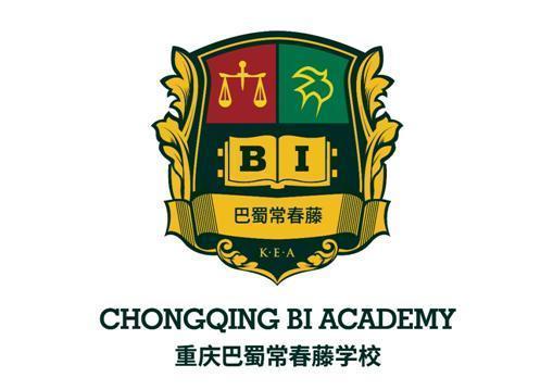 重庆市教委批复巴蜀常青藤学校增设普通高中学历教育